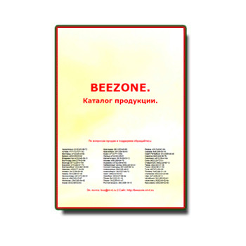 Beezone product Catalog на сайте Beezone